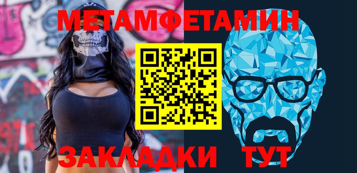 Амфетамин 97% Кувандык