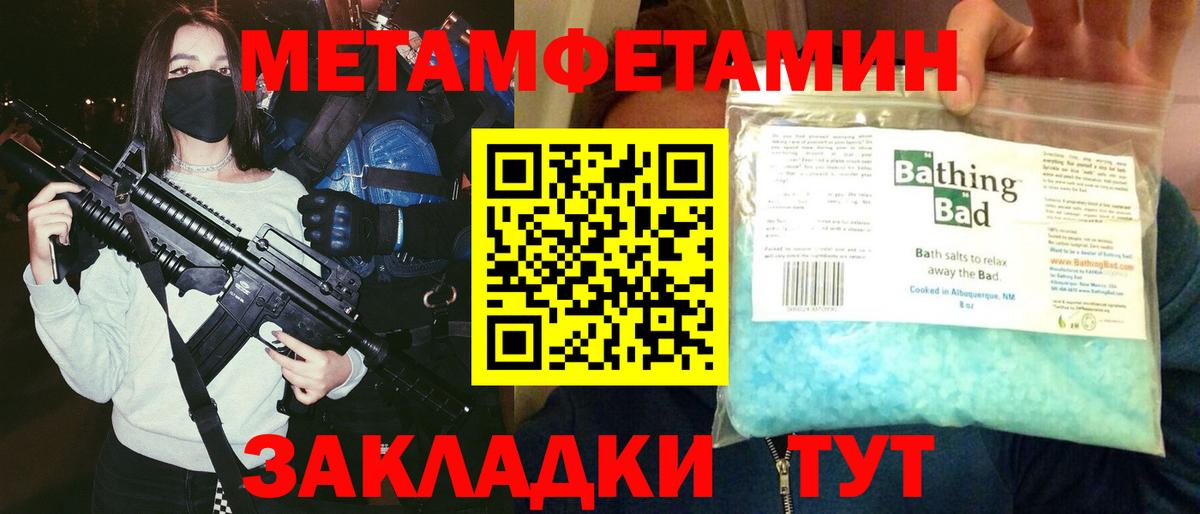 Кувандык  АМФ 98%  Амфетамин  Вход с VPN 