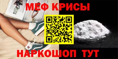 спайс Ирбит
