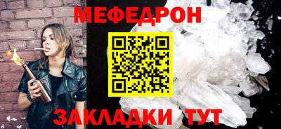 спайс Ирбит