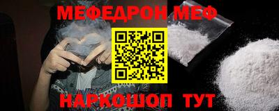 альфа пвп VHQ Изобильный