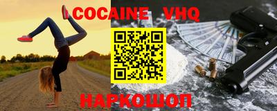 спайс Ирбит