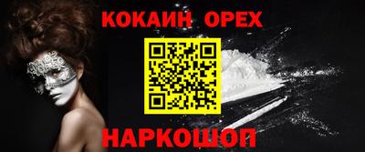 мяу мяу мука Ипатово