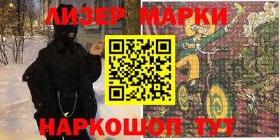 метадон Кандалакша