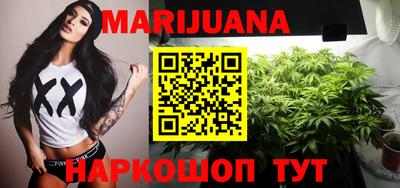спайс Ирбит