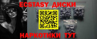 спайс Ирбит
