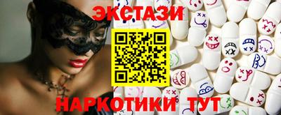 спайс Ирбит