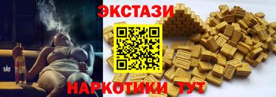 альфа пвп VHQ Изобильный