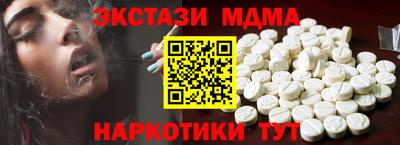 мяу мяу мука Ипатово