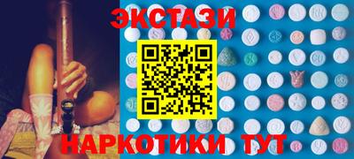спайс Ирбит