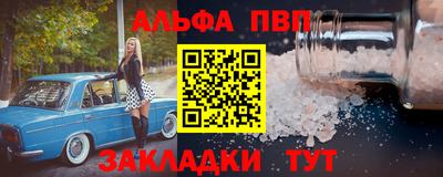 индика Канаш