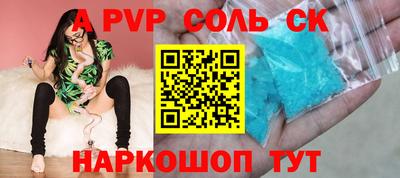 альфа пвп VHQ Изобильный