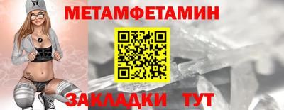 спайс Ирбит