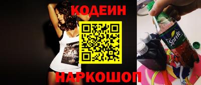 спайс Ирбит