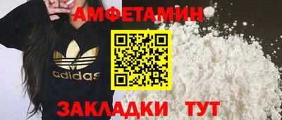 спайс Ирбит