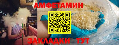 альфа пвп VHQ Изобильный