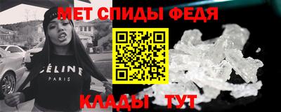 спайс Ирбит
