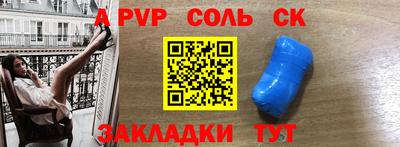 мяу мяу мука Ипатово