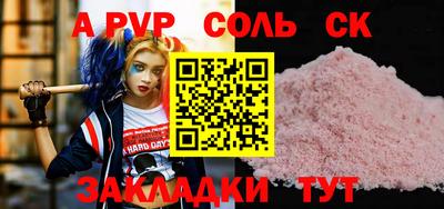 спайс Ирбит