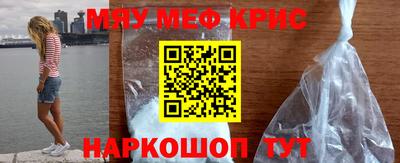спайс Ирбит
