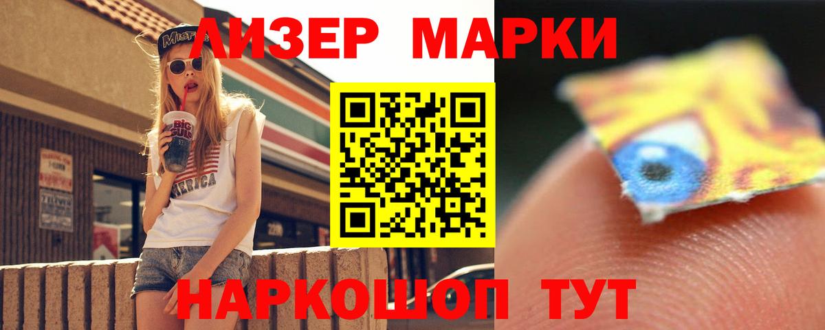 Лсд 25 экстази  ЛСД экстази кислота  Вход с VPN  Лсд 25 экстази кислота  Кувандык 
