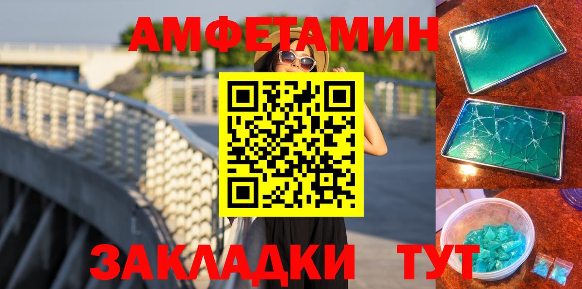Метамфетамин винт Кувандык
